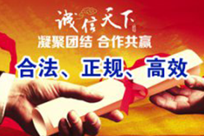 海陵要账公司:欠款不还，法律有何应对策略？