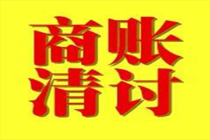 海陵收账公司：陈总百万借款回归，讨债公司助力渡难关！